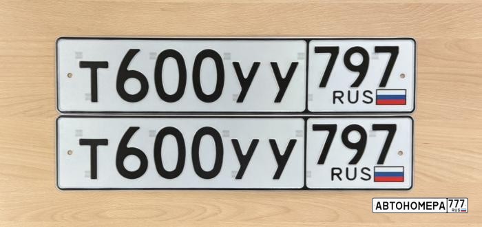 Т600УУ797