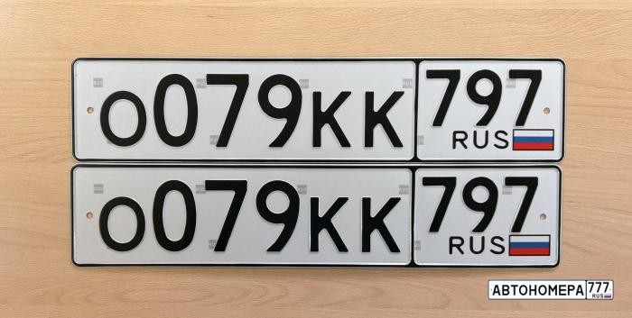 О079КК797