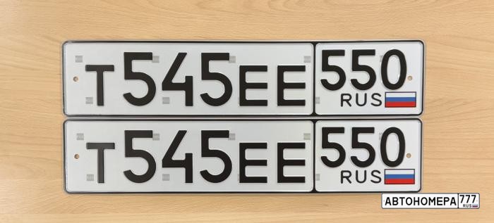 Т545ЕЕ550
