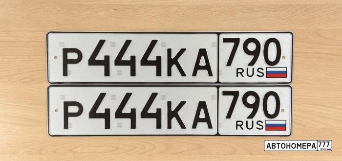 Р444КА790
