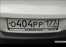 О404РР177