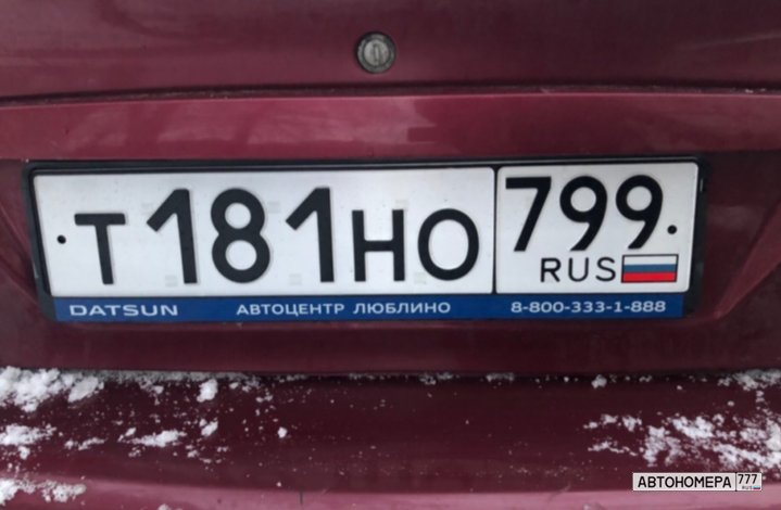 Т101АО799