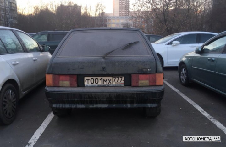 С508СС177