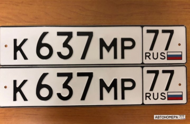 К637МР77