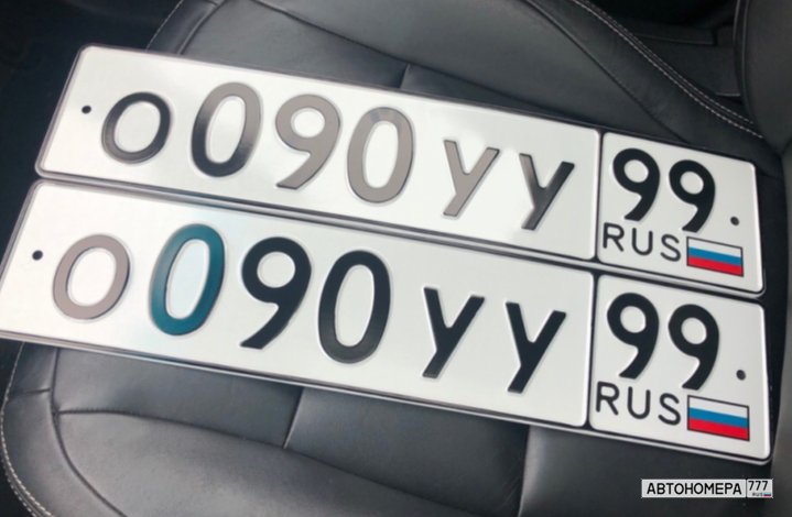 О090УУ99