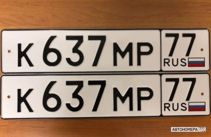 К637МР77