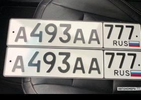 А493АА777