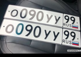 О090УУ99