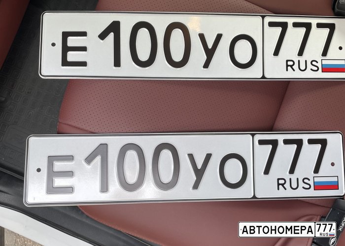 Е100УО777