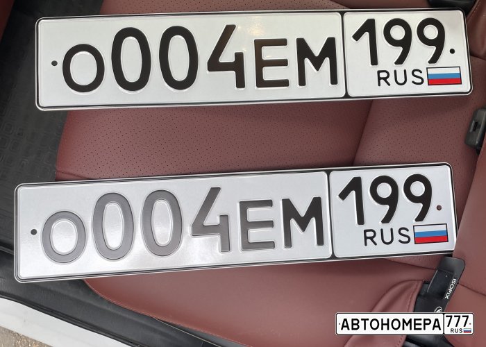 О004ЕМ199