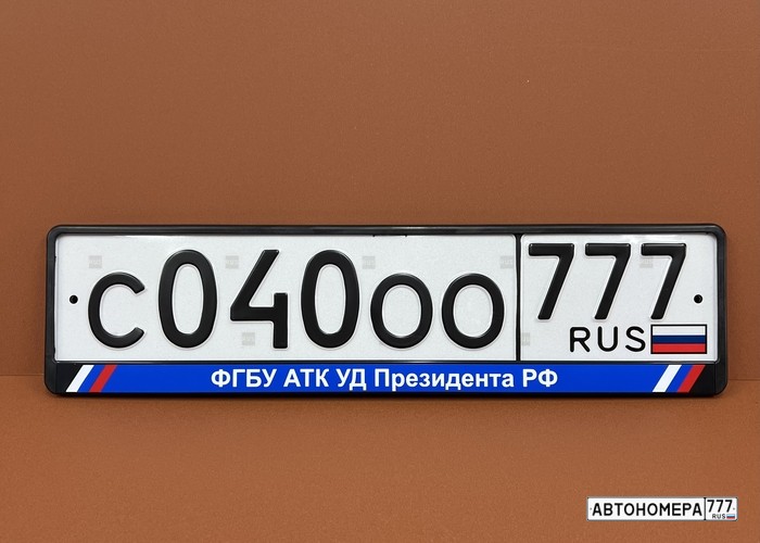 С040ОО777