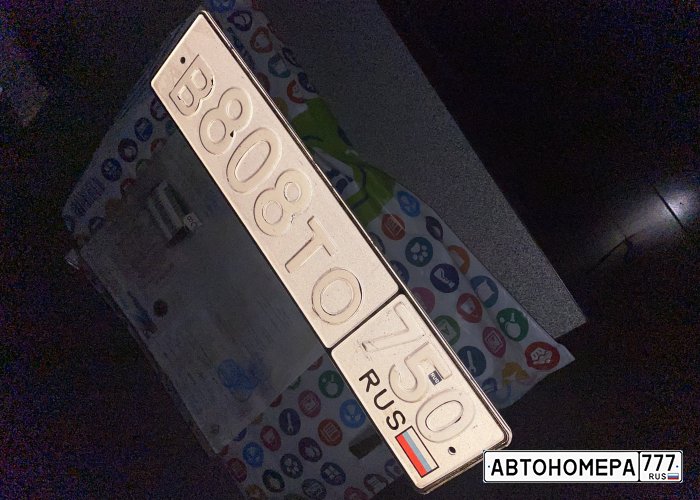 В808ТО750