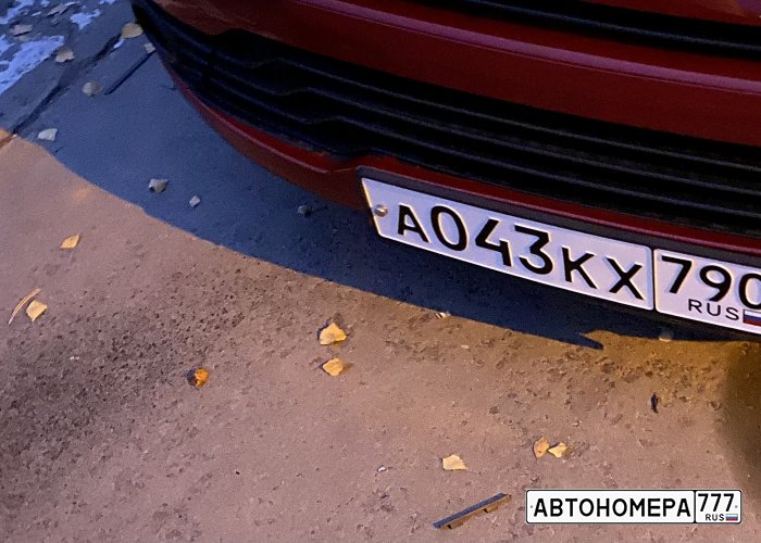 А043КХ790
