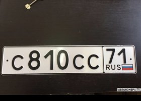 С810СС71