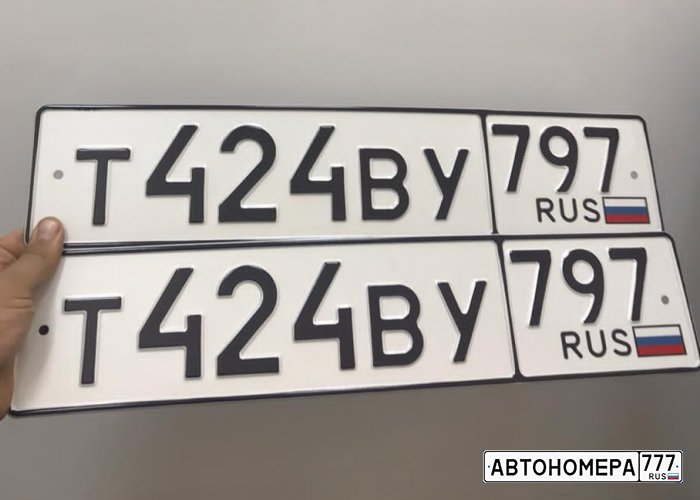 Т424ВУ797