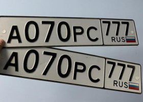 А070РС777