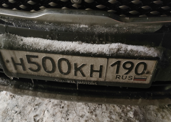 Н500КН190