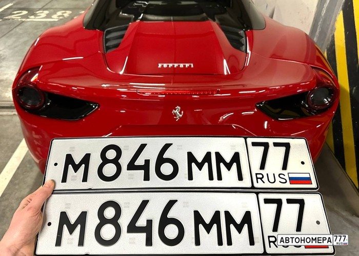 М846ММ77