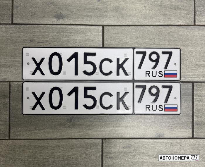 Х015СК797