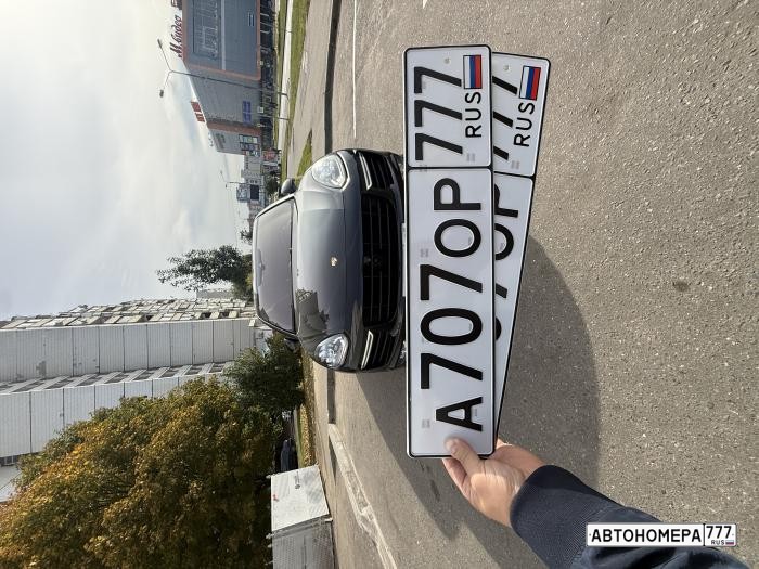 А707ОР777