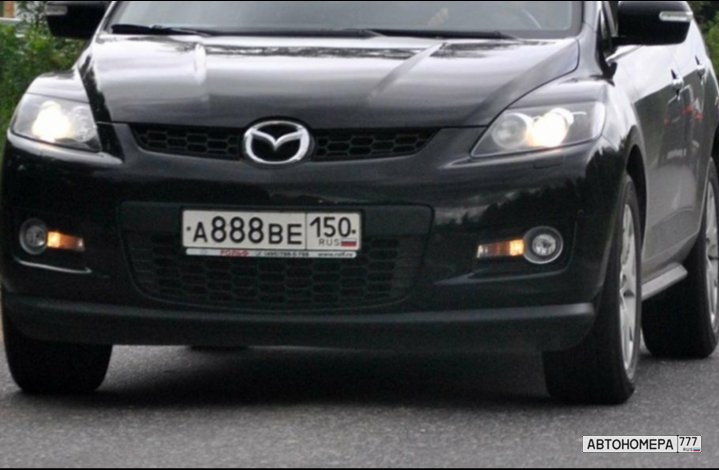 О888ЕВ150