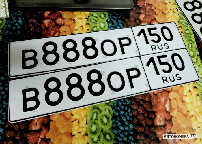 В888ОР150