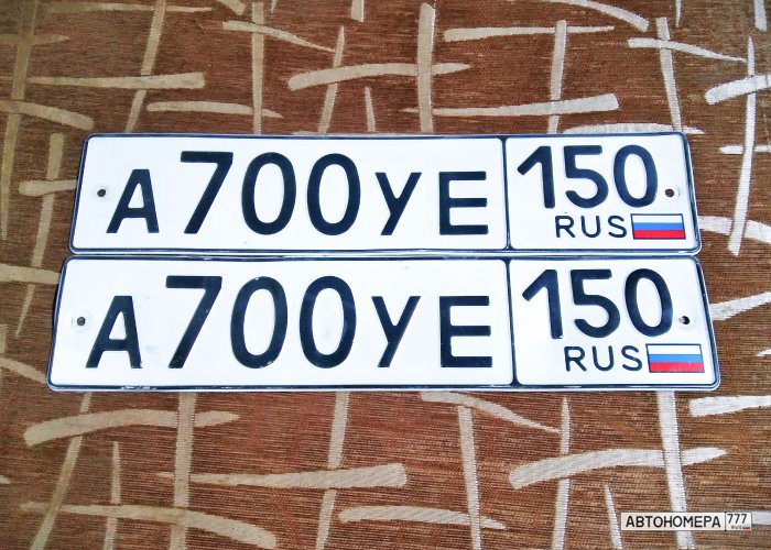 А700УЕ150