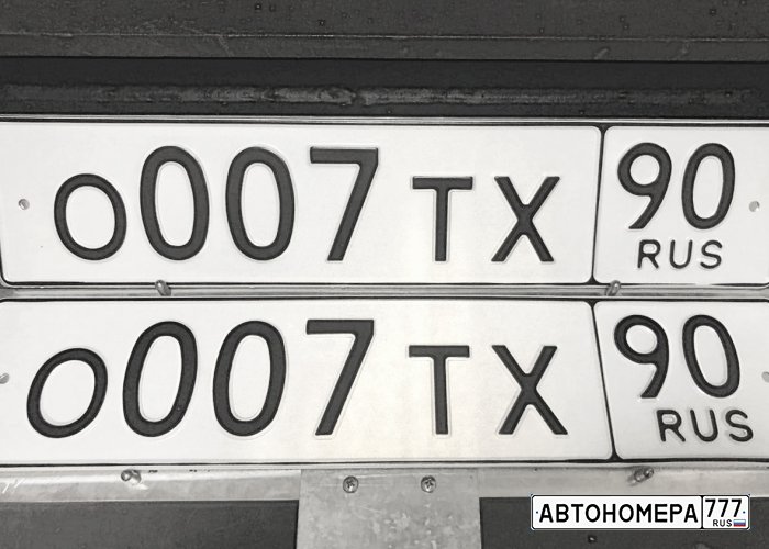 О007ТХ90