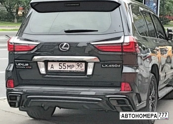 А655МР90