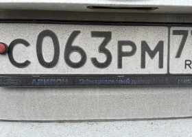 С063РМ777