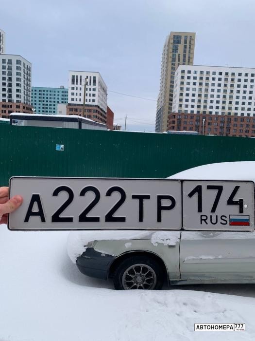 А222ТС174