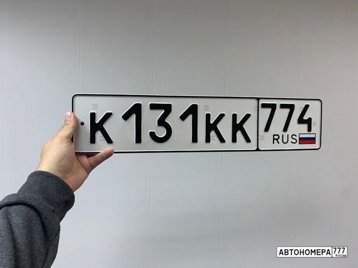 К131КК774