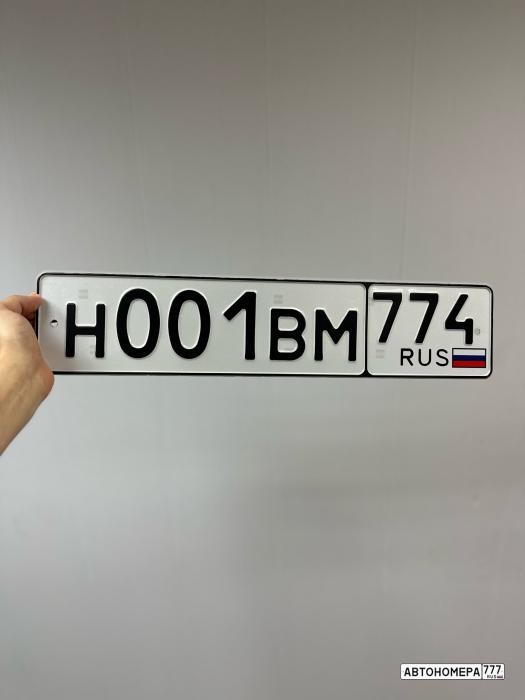Н001ВК774