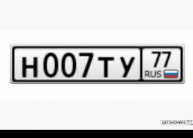 Н007ТУ77