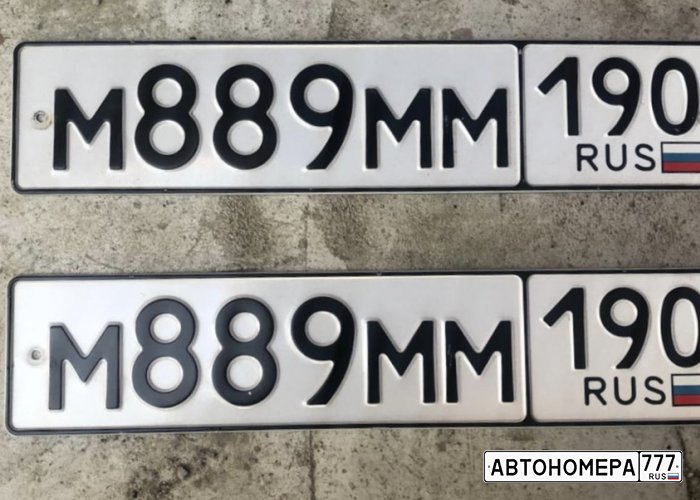 М889ММ190