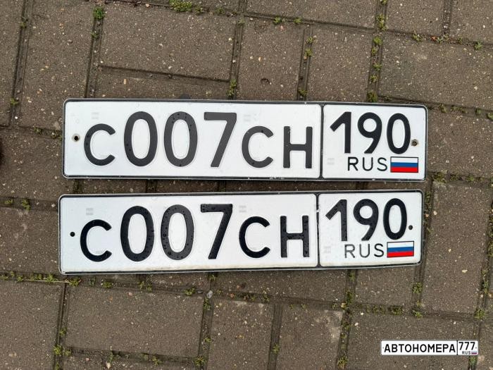 С007СН190