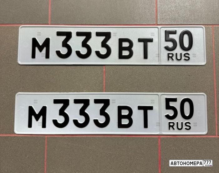 М333ВТ50