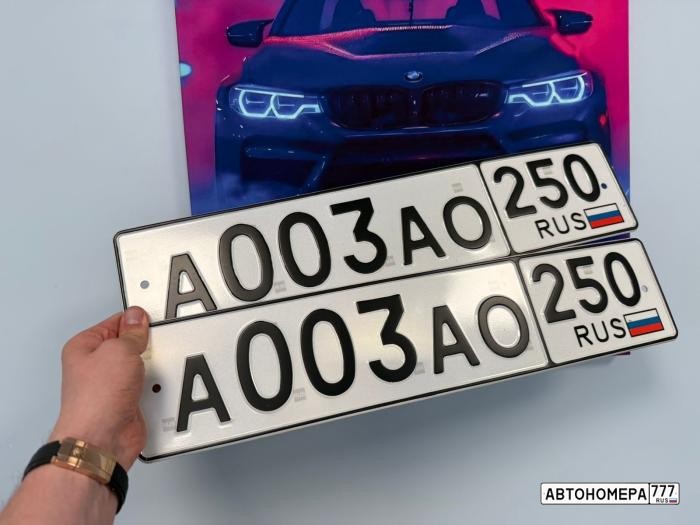А003АО250
