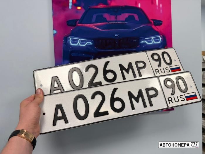 А026МР90