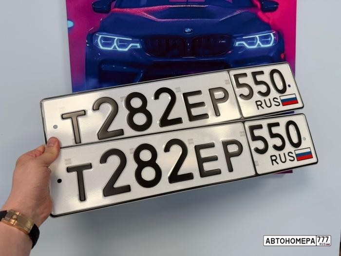 Т282ЕР550