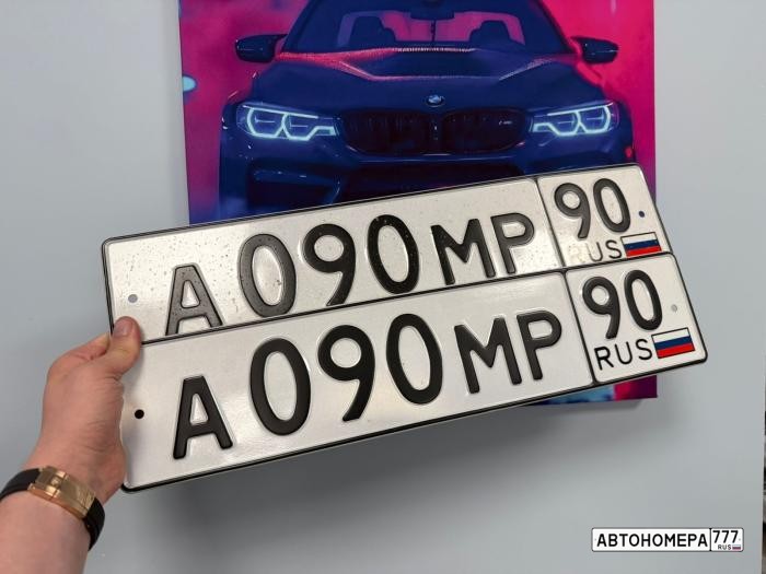 А090МР90