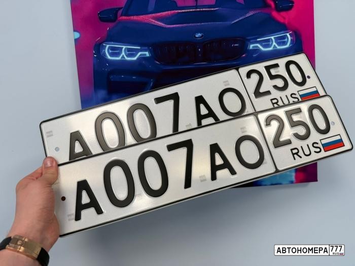 А007АО250