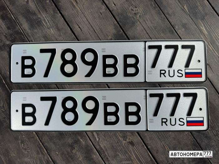 В789ВВ777
