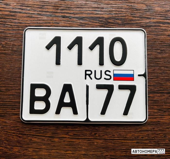 1110ВА77