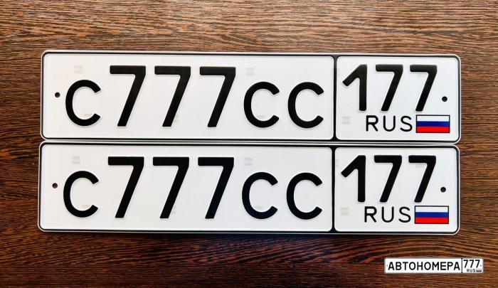 С777СС177