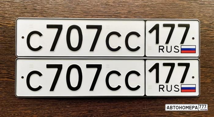 С707СС177