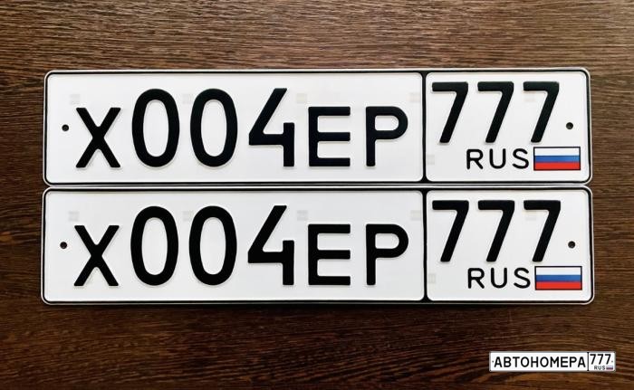 Х004ЕР777
