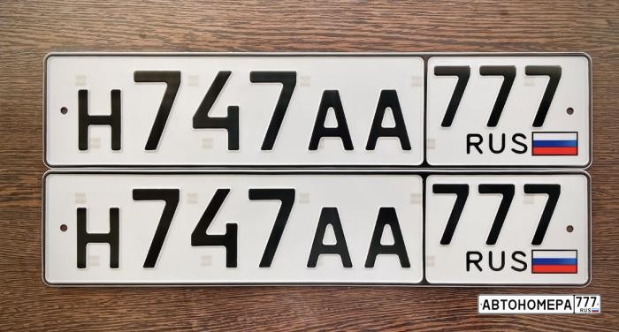 Н747АА777