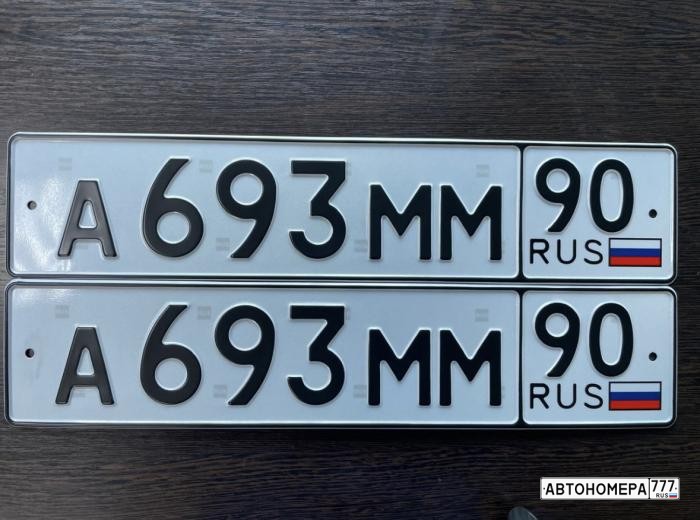А693ММ90