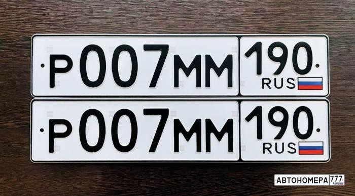 Р007ММ190